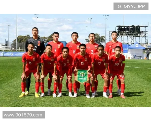 中国U17对阵伊朗U17直播全程回顾与精彩瞬间分析