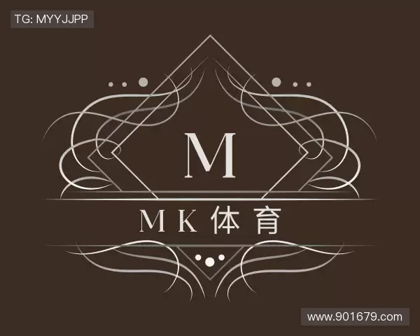 关于MK体育